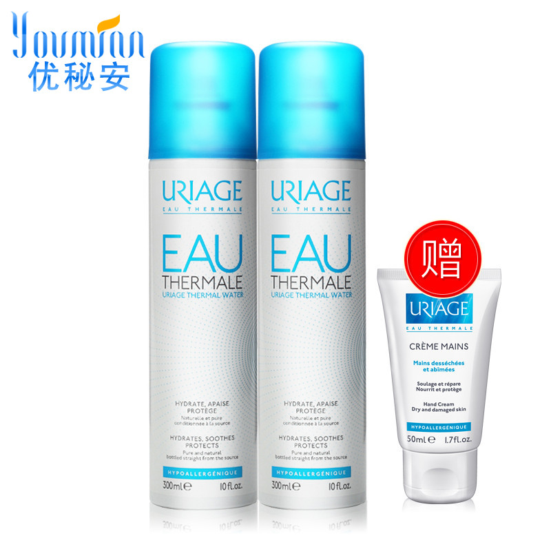 依泉法国依泉舒缓保湿补水喷雾300ml*2件套装 活泉水 送手霜