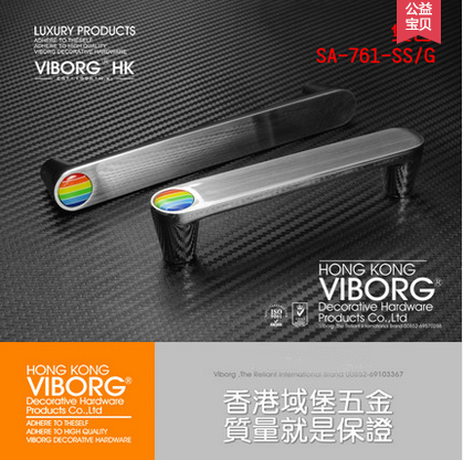 viborg��Լ�ִ����Ҿ�����sa761�²�˫ɫ