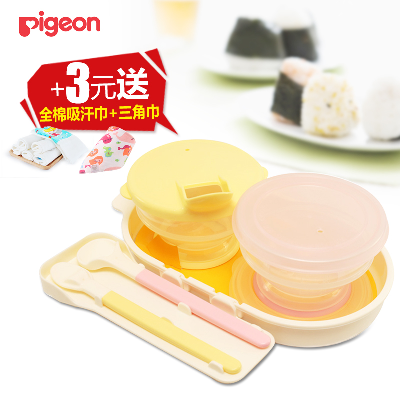 贝亲 婴儿喂哺套装餐具宝宝米糊辅食工具喂食碗+软头勺子汤匙DA40