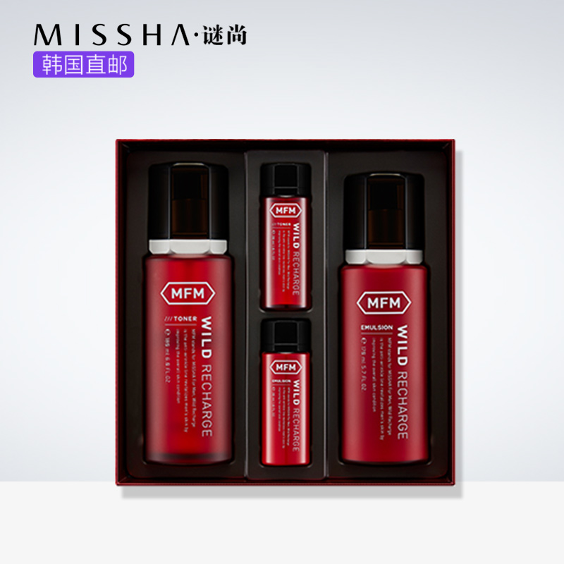 Missha/谜尚男士冰河水乳红色套装