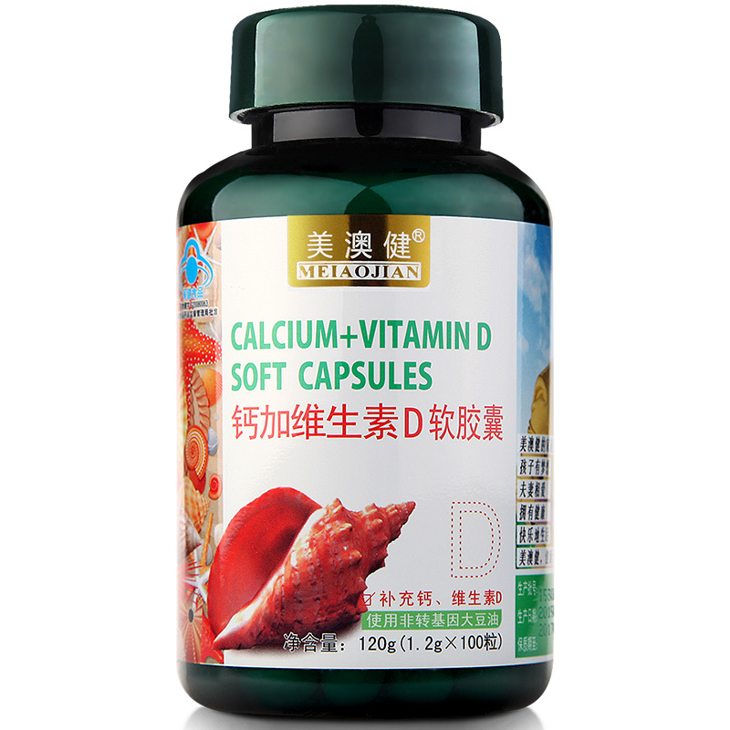 美澳健牌钙加维生素D软胶囊 1.2g/粒*100粒