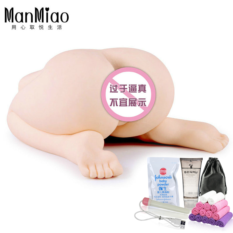 漫渺国模名器真人美臀1:1阴臀倒模生腰飞机自慰杯充气娃娃cx