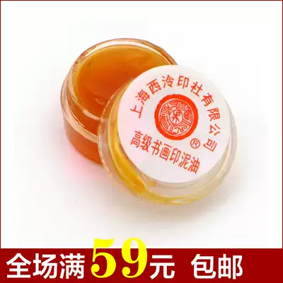 Fake one penalty ten Shanghai Xilong Printing Society produced high-level calligraphy and painting, oil, calligraphy and painting, hobby learning is essential