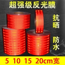 5 20CM super grade night reflective film red car decoration stickers body reflective stickers anti-collision warning signs