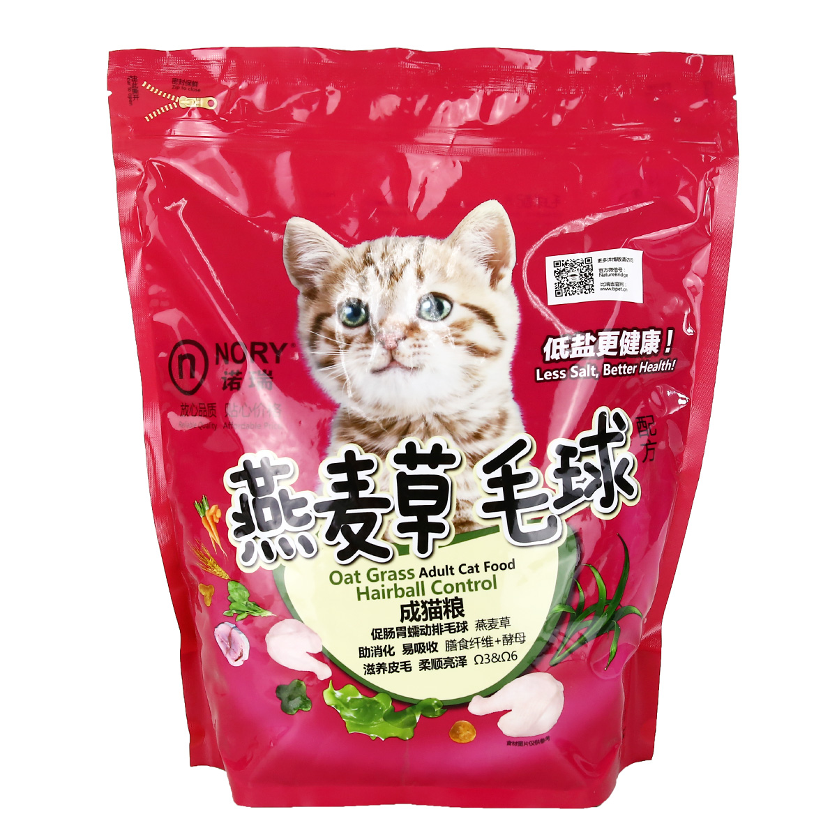 波奇网 全国包邮 诺瑞食补燕麦草毛球成猫1.4kg宠物食品 去毛球
