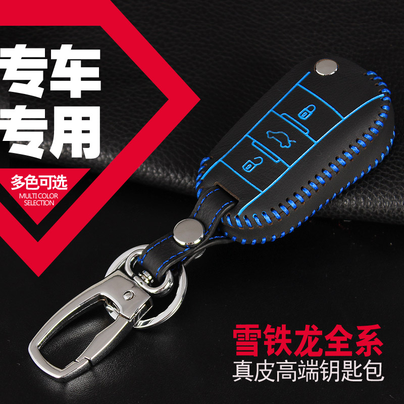 专用于东风雪铁龙钥匙包C3-XR C4L C2 C5世嘉爱丽舍套扣用品真皮