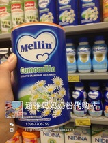 Italian Merrill Lynch MELLIN foreign chamomile open stomach cold tea Chrysanthemum Tea Chrysanthemum crystal Chrysanthemum Essence 350G