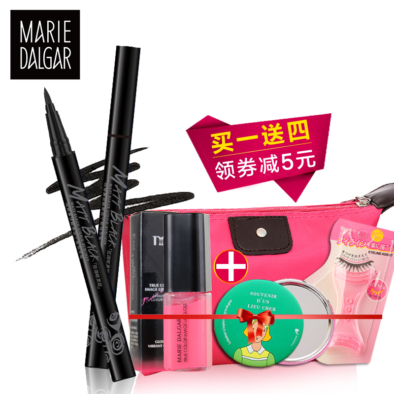 玛丽黛佳眼线笔 酷黑速干眼线水笔哑黑版哑光防水不晕染眼线液