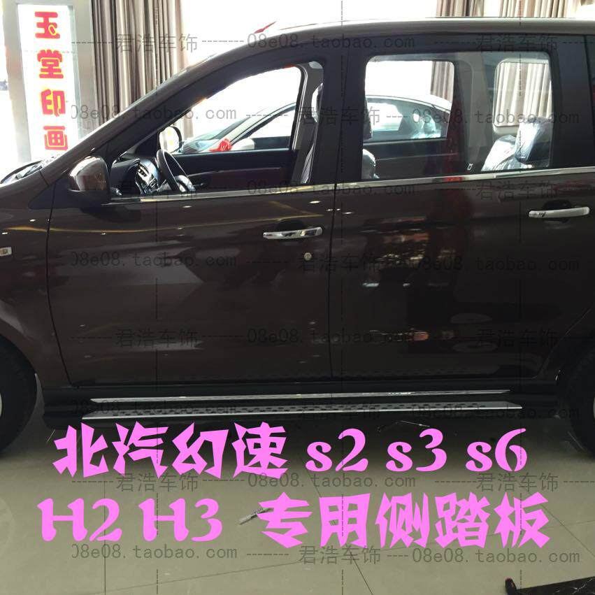 North Steam s7 Phantom Speed S3 Side Pedal s2 H3F H3F S6 S6 Pedal h3 h3 h2v H2Es5 H2Es5 S3L S3L S3L