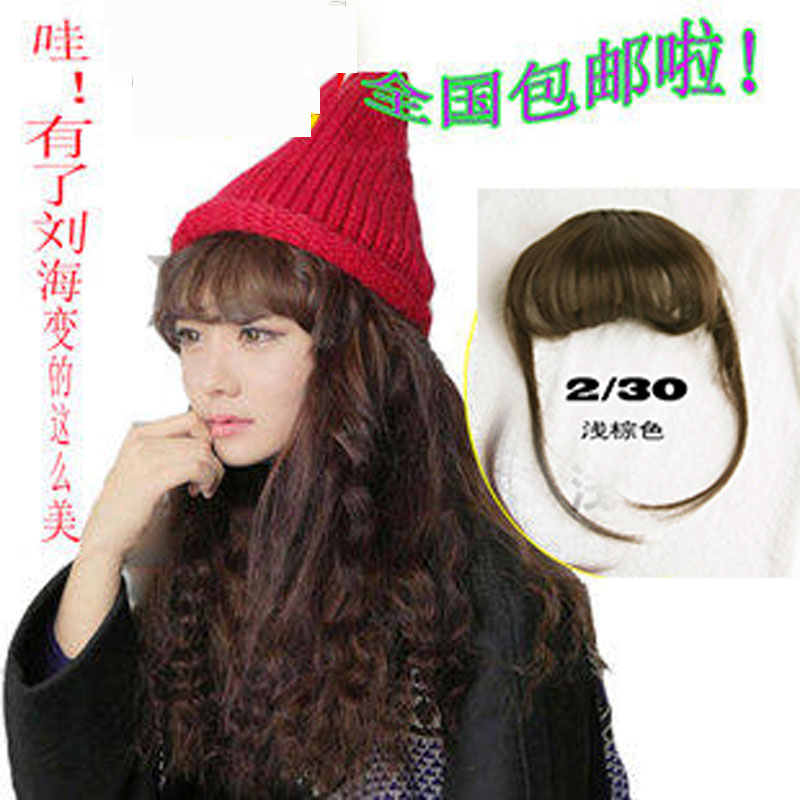 Haoyi wig Air Liuhai wig Korean invisible Qi fake Liuhai volume incognito thin modified head and face hair block