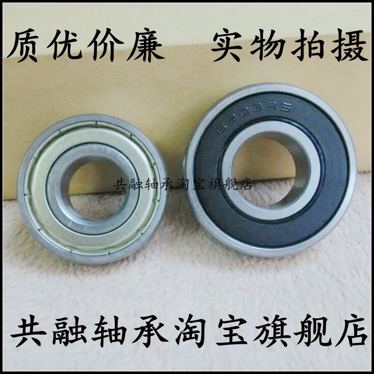 Door and window pulleys Scooter Machinery Micro Bearings 604605606607608 609ZZ 2RS