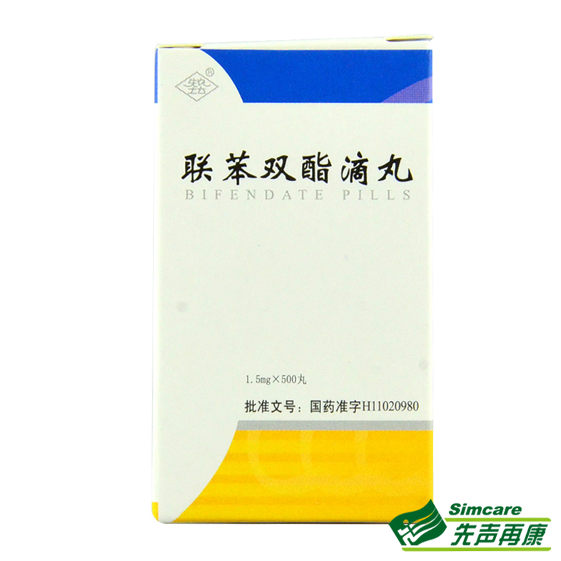 协和 联苯双酯滴丸 1.5mg*500丸*1瓶/盒