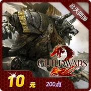 Guild Wars 2 điểm thẻ 10 nhân dân tệ 200 điểm 250 đá quý Sky card 10 nhân dân tệ Guild Wars 2 kim cương nạp tiền tự động - Tín dụng trò chơi trực tuyến