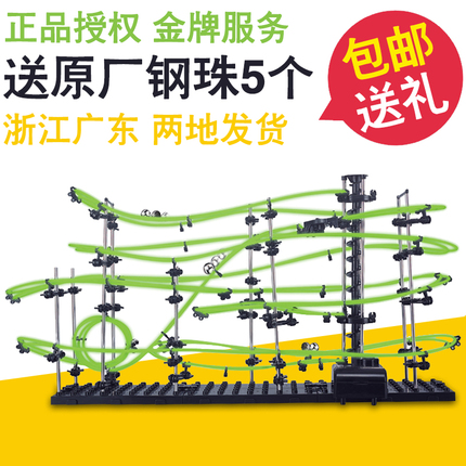 正品电动滚珠云霄飞车大型过山车太空轨道拼装积木儿童益智力玩具