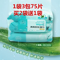 City shop tẩy trang bông dùng một lần lau nhẹ nhàng và tiện lợi tẩy trang bioderma cho da dầu