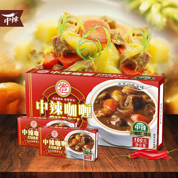 安记 中辣咖喱块 100g*3盒 天猫优惠券折后¥16包邮(¥26-10) 安记 中辣咖喱块 100g*3盒 天猫优惠券折后¥16包邮(¥26-10)