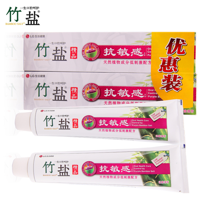 LG竹盐精品抗敏感牙膏150g*2 online特惠装  缓解牙龈敏感问题