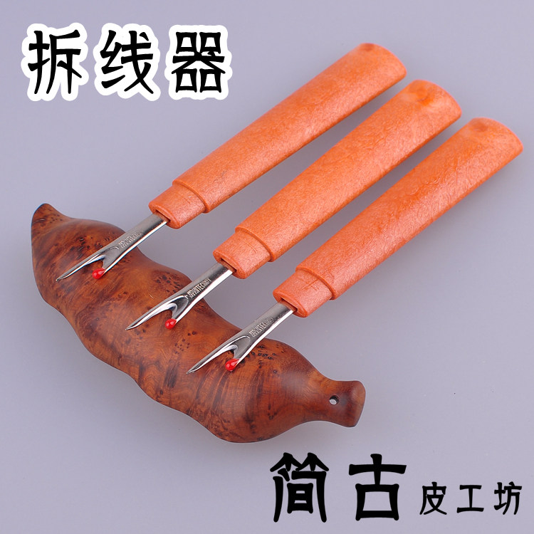 High-grade wire cutter Cutter Large thread picker handmade DIY leather sewing tool