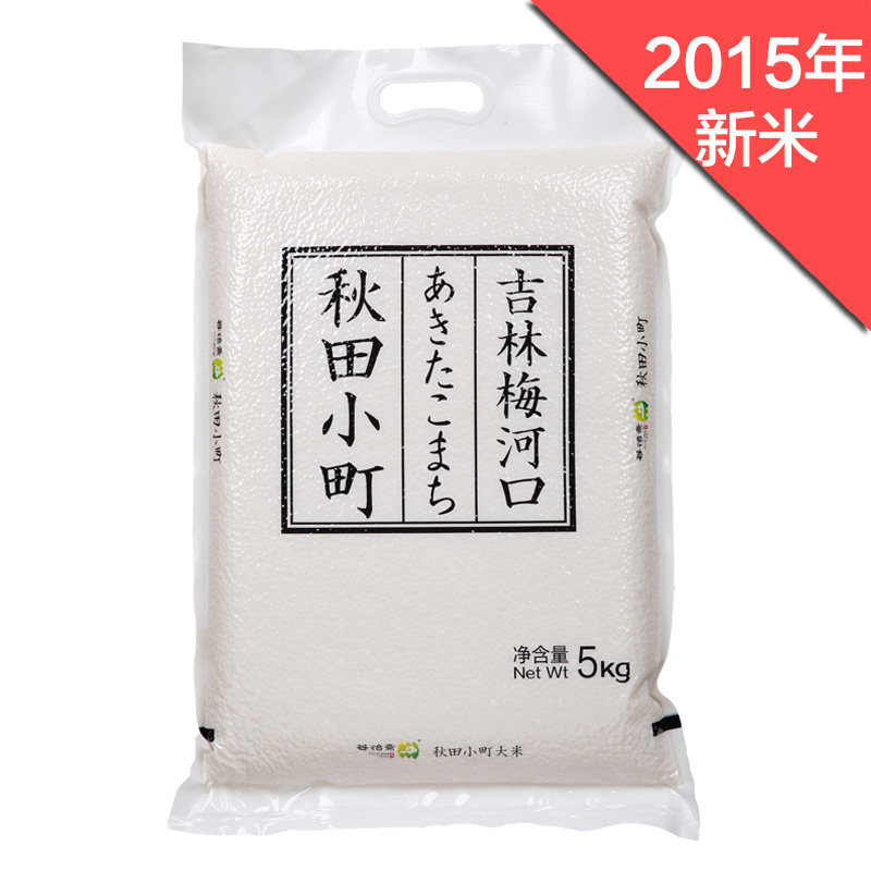 【天猫超市】 谷怡斋 2015新米 秋田小町大米5kg/袋 东北大米