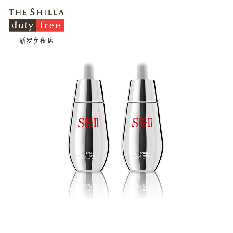 [THE SHILLA/新罗免税店] SK-II 深效祛斑修护套装 (50ml*2)