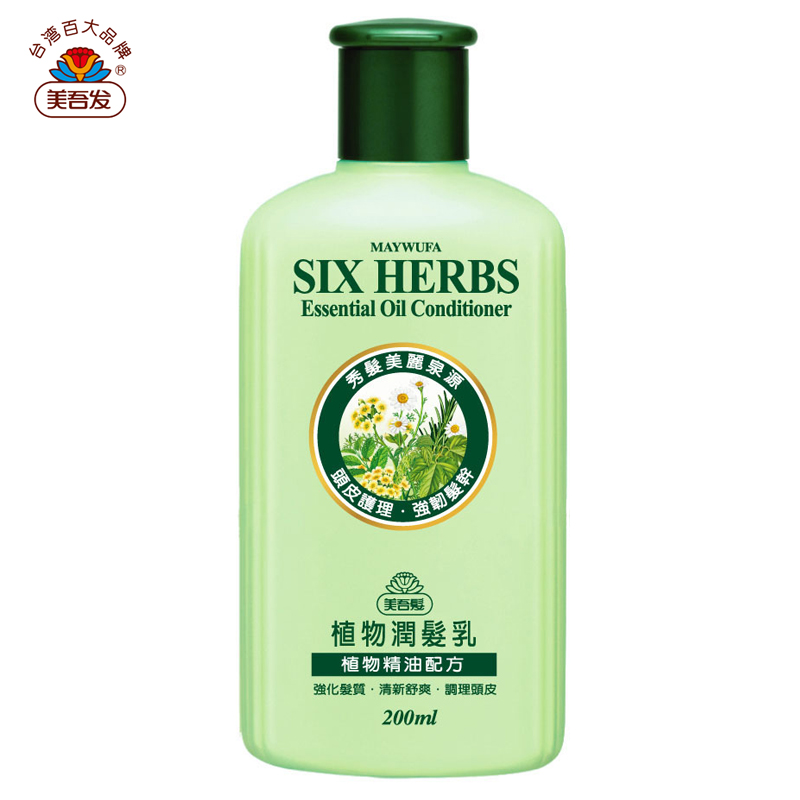 美吾发仙草润发乳200ML 清凉舒爽