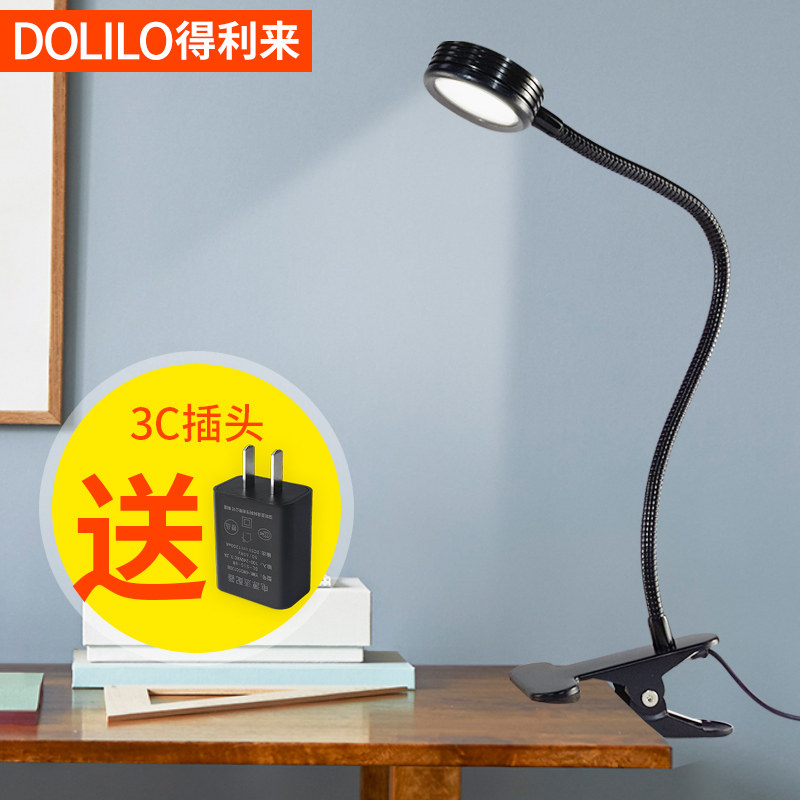 ������led̨�ƴ�ͷ�Ʒɵ�566