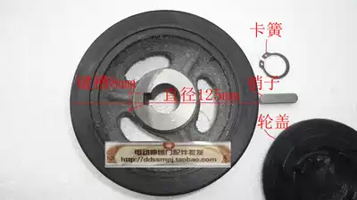 Automatic door nose driving wheel Automatic door wheel telescopic door cast iron head driving wheel Universal