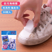 Household cleaning and decontamination Nano sponge wipe kitchen dish brush pot magic wipe small white shoes shine Magic Magic wipe
