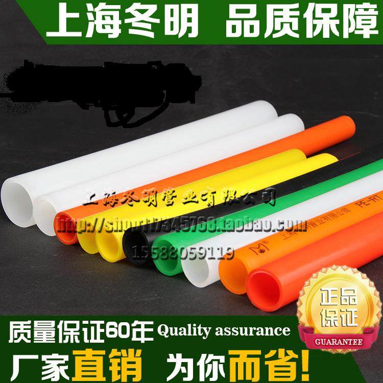 Winter Heating Pipe 4 points 6 points pure Korean imported pert16 geothermal pipe 20*2 0 water fractor heating