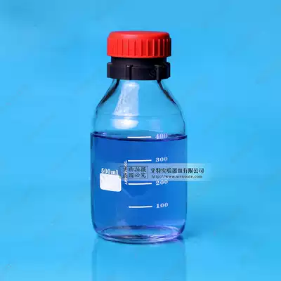 Domestic butyl lithium bottle 500ml granular reagent bottle top empty bottle needle reagent bottle petroleum sampling bottle