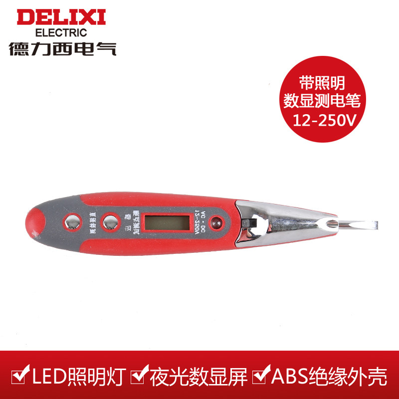 ��������������led����DHCHT8005