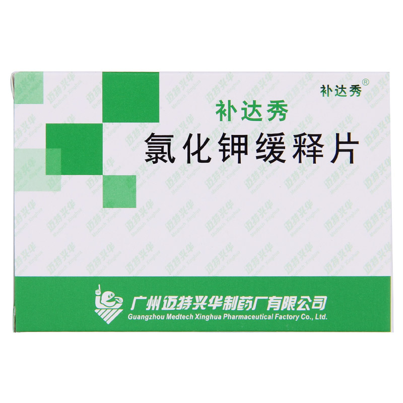 补达秀 补达秀 氯化钾缓释片 0.5g*24片/盒