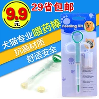 Thức ăn cho chó và mèo thoải mái cho chó Pet và mèo uống thức ăn khô và ướt Teddy Golden Retriever - Cat / Dog Medical Supplies Dụng cụ thú y giá sỉ