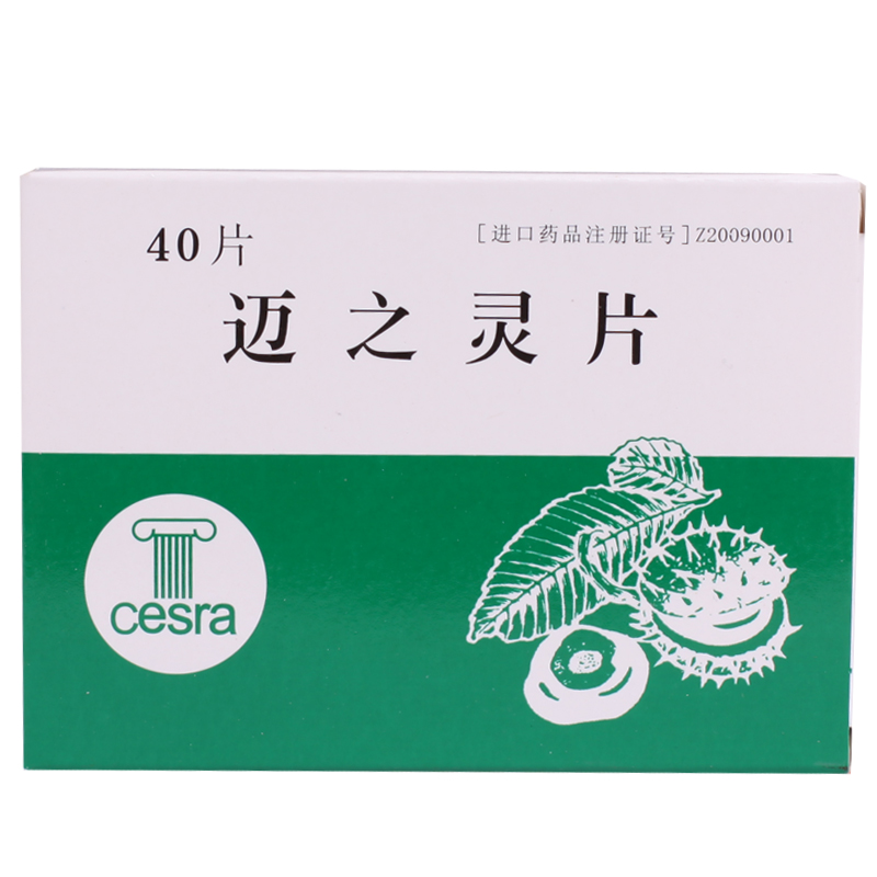 AESCUVEN 迈之灵片 40片/盒