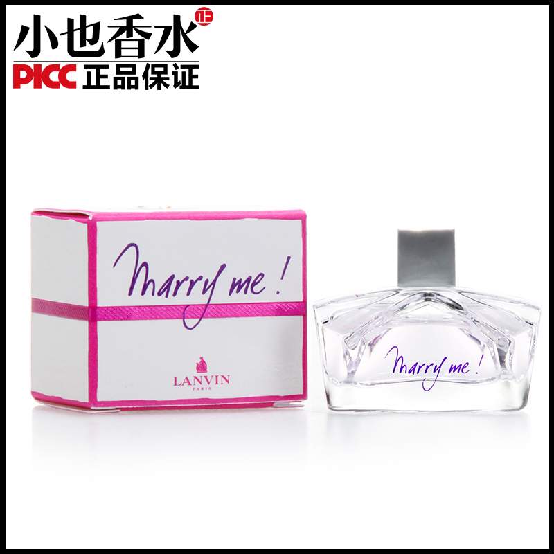 浪凡香水marry me/嫁给我女士淡香可爱女香清新持久留香Q版4.5ML