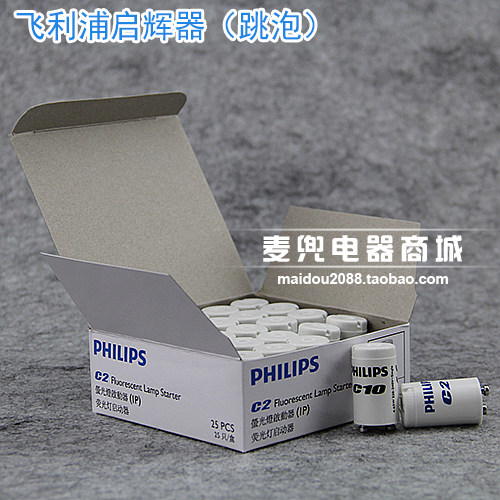 Philips Enlightener Starter Pacemaker Pacemaker Hoppers Jumping C10 C10 S10 C2 starter110V starter110V