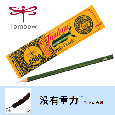 Japan TOMBOW Dragonfly 8900 Xtreme Edition High Quality Writing Pencil HB 2B Whole box for sale