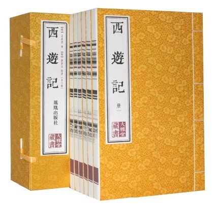西游记 手工宣纸线装全6册/繁体竖排/中国古典历史小说四大名著之西游记原版原著