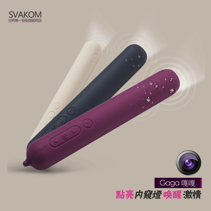 美国SVAKOM前置摄像头女用自慰器震动棒视频成人夫妻情趣性用品K1