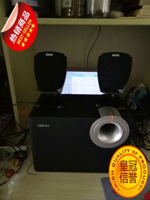 Original Edifier Edifier R201T06 Value entry level 2 1 speaker