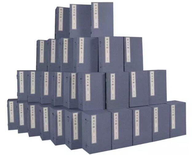 开成石经(典藏版) 限量发行300套 正文50函250册 另释文1函17册 宣纸经折装