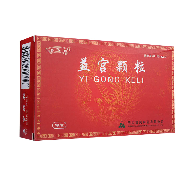 亦芝堂 益宫颗粒 10g*9袋/盒