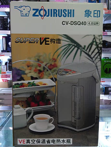 Japan Made ZOJIRUSHI Elephant print CV-DSH40C CV-DSQ40 Super vacuum electric water bottle jug