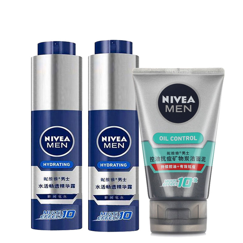 Nivea/妮维雅男士护肤洁面套装小蓝管双支＋洗面奶保湿滋养抗痘