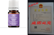 Yarrow (Blue) Essential Oil 5 ml 100% Pure Undiluted Th