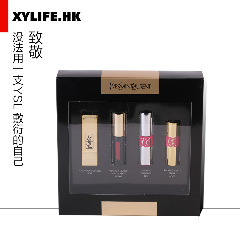 YSL mini唇膏4支限量礼盒 显色持久 一盒满足4支口红愿望