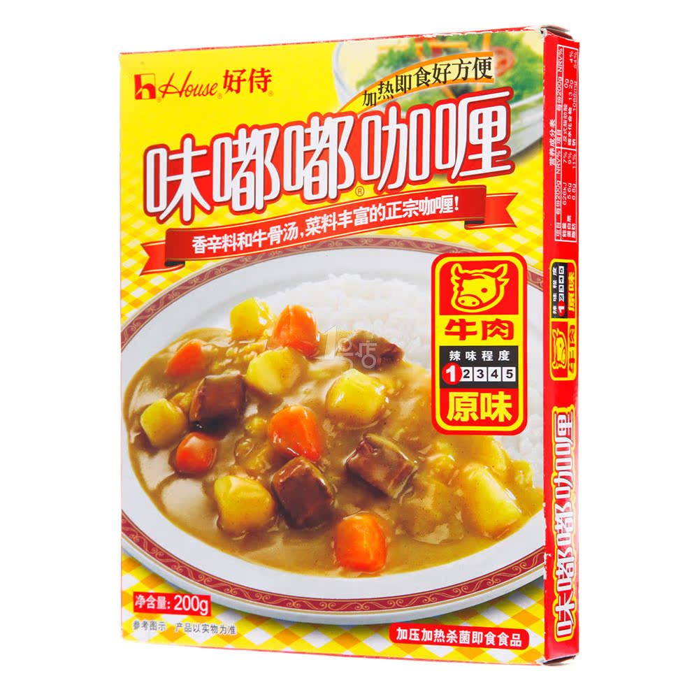 好侍味嘟嘟咖喱牛肉原味200g/盒  新老包装随机发货