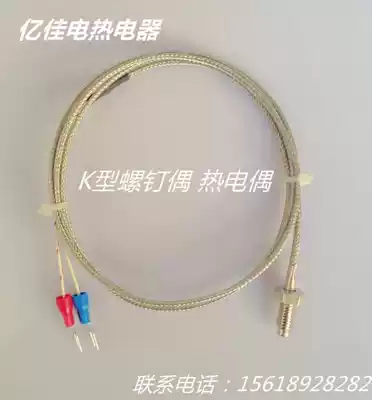 K-type screw thermocouple temperature control monitor temperature sensor thread M6 PT100 thermal resistance