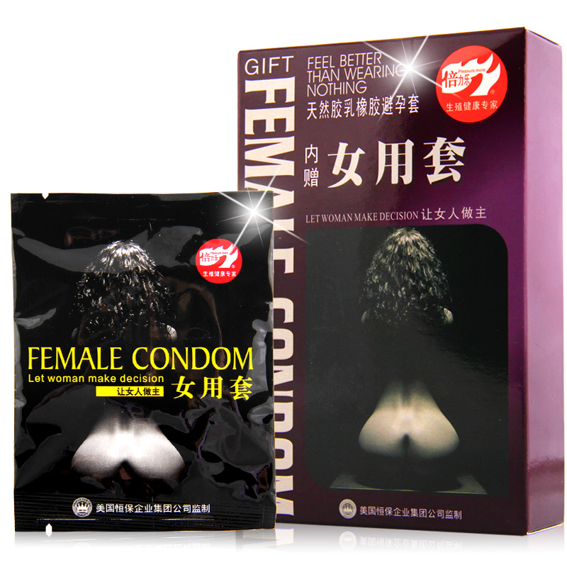 倍力乐男用超薄4只+女用2只避孕套 加倍润滑安全套演示 情趣用品