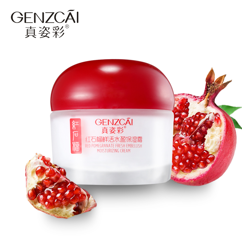 GENZCAI/真姿彩红石榴鲜活嫩白水盈保湿霜冬季滋润补水锁水面霜